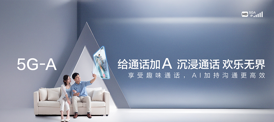 中国移动济水移动宽带